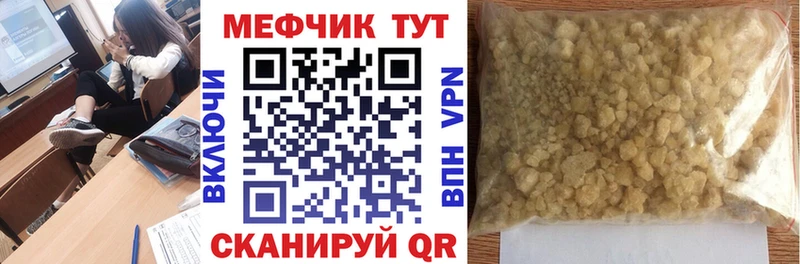 Где купить наркоту Таштагол КОКАИН Канабис Меф мяу мяу ГАШ