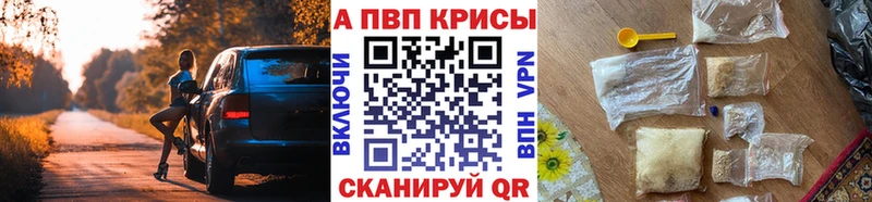 Alfa_PVP СК КРИС Таштагол