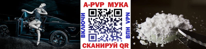 A-PVP СК  mega ссылка  Таштагол  купить наркотики сайты 