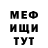 Amphetamine Розовый Mr.PERIJA Mr.PERIJA