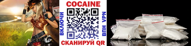 где найти наркотики  гидра ссылки  Кокаин 97%  Таштагол 