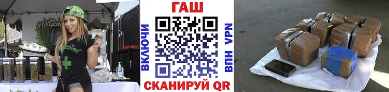 ГАШ VHQ  Таштагол 