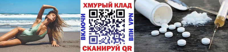 Героин VHQ Таштагол