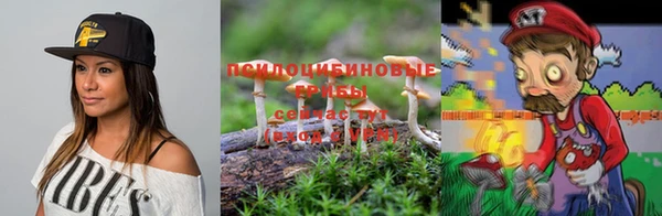 мяу мяу кристалл Абинск