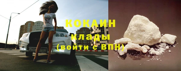 мяу мяу кристалл Абинск