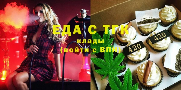 мяу мяу кристалл Абинск