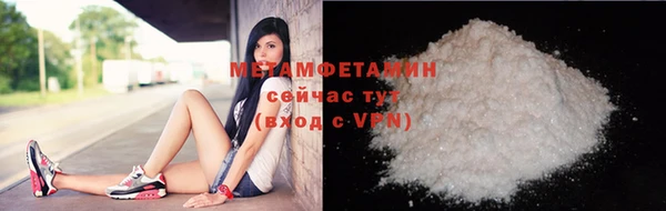 меф VHQ Абдулино