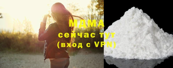 мяу мяу кристалл Абинск