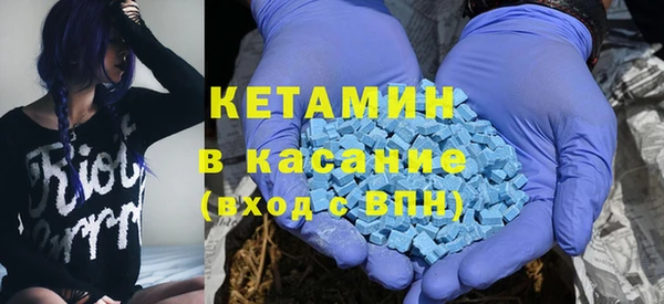 молекула духа Алексин