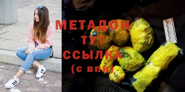 меф VHQ Абдулино