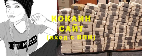 стаф Абаза