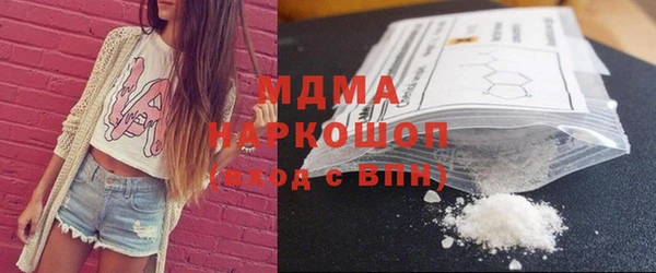 мяу мяу кристалл Абинск