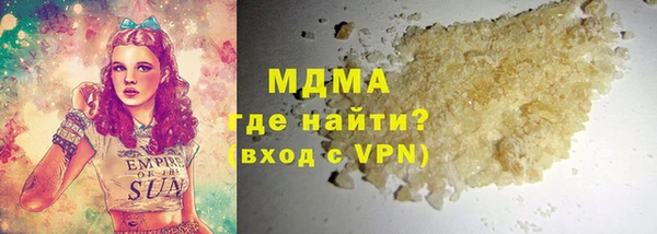 молекула духа Алексин