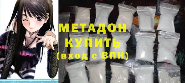 мяу мяу кристалл Абинск