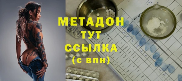стаф Абаза