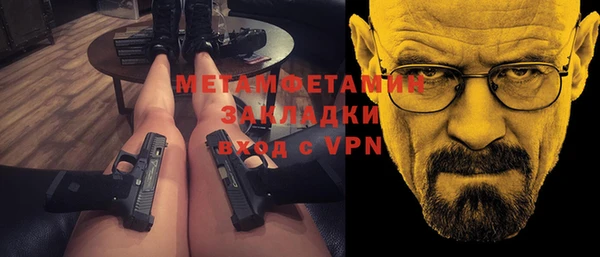 стаф Абаза