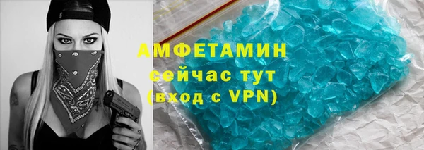 мяу мяу кристалл Абинск