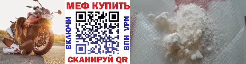 МЕФ кристаллы Таштагол