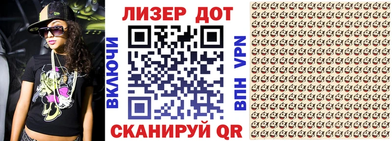 Марки 25I-NBOMe 1500мкг  Таштагол 
