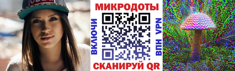 Псилоцибиновые грибы ЛСД  хочу наркоту  Таштагол 